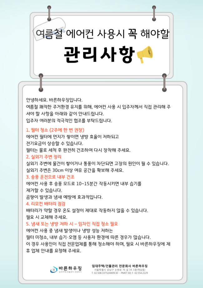 4e12c68e419b813817ddcfe1dc7a6ad9_1752116474_8286.png